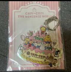 新品未開封　コジコジ　THE NONSENSE WORLD オーラロラアクリル