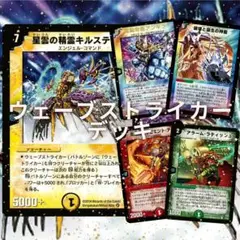 2025年最新】ウィクロスデッキの人気アイテム - メルカリ