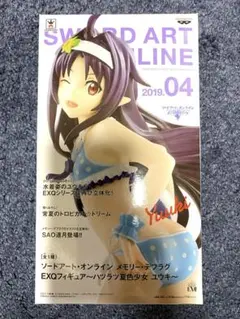 ソードアート・オンライン EXQフィギュア ユウキのサムネイル