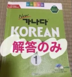 2026年最新】韓国語 カナタの人気アイテム - メルカリ