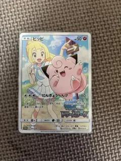 2026年最新】ドリームリーグ ピッピの人気アイテム - メルカリ