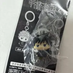 呪術廻戦 伏黒恵 めじるしアクセサリー