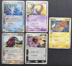 2025年最新】スターミー デルタ種の人気アイテム - メルカリ