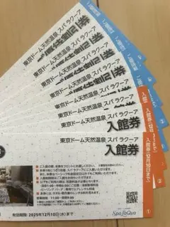 2025年最新】ラクーア 株主優待の人気アイテム - メルカリ