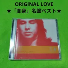 2026年最新】変身 original loveの人気アイテム - メルカリ