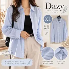 大きいサイズ❣Dazy 長袖シャツ ブラウス ピンク ストライプ XL