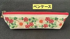 インド刺繍 ハンドメイド ペンケース 小物入れ おしゃれ プレゼント