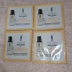 イヴサンローラン ピュアショット ナイトリチャージセラム　4包