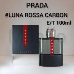 ほぼ満量 プラダ アンバー プールオム 100ml プラダアンバープールオム