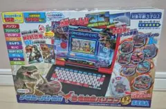 恐竜図鑑パソコン⭐︎新品未開封⭐︎