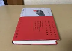 Item thumbnail for item 223bcfd9-3b81-49f9-b890-355d350413bb