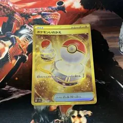 Item thumbnail for item 15a3f697-7359-45b5-bbd9-86aca9f524dc