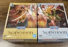 ワンピース MANHOOD SPECIAL ver. （ロジャー・白ひげセット）