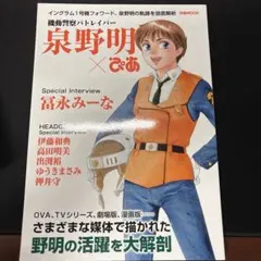 Item thumbnail for item b54b634b-18e7-451f-9aaf-cc146326cedc