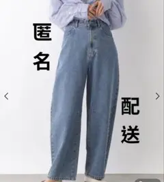 LEPSIM カーブデニムパンツ2 Mサイズ