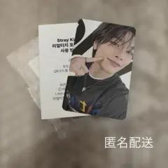 アイエン　リアルタッチ　トレカ　FANS 特典　スキズ　celebrATE