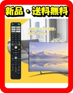 2026年最新】kj-55x9500gの人気アイテム - メルカリ
