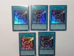 【美品】遊戯王　神鳴り　ウルトラ×5 5枚セット