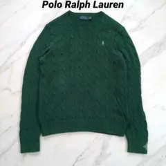 Polo Ralph Lauren ケーブルニット セーター グリーン