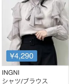 INGNI フリル ボウタイ ブラウス 長袖のサムネイル