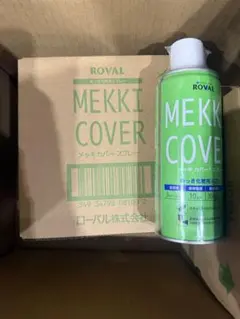 マッディ C552ML/G-KR フローター 廃盤、限定カラー、レア！ - メルカリ