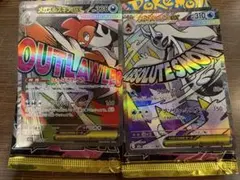 S*A様 ポケモンカード