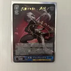 2026年最新】NIKKE ヴァイスシュヴァルツ サインの人気アイテム - メルカリ