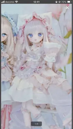 2025年最新】ドルフィードリーム mddの人気アイテム - メルカリ