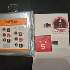 ハイキュー!! マルチクリップ 孤爪研磨