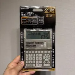 【新品】SHARP EL-K632 ローン電卓　説明書付