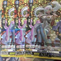 2025年最新】ライリー ヴァンガードの人気アイテム - メルカリ