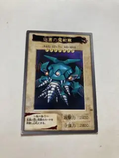 遊戯王　迷宮の魔戦士 バンダイ　レア
