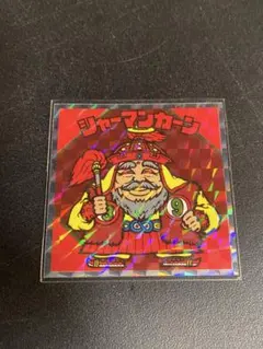 美らMETAL様 リクエスト 4点 まとめ商品