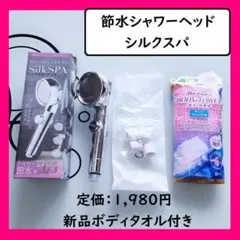 2026年最新】一条工務店シャワーヘッドの人気アイテム - メルカリ