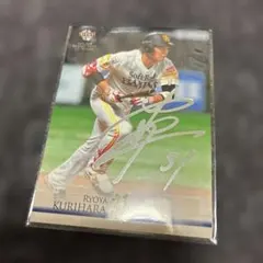 2025年最新】栗原陵矢 サインの人気アイテム - メルカリ