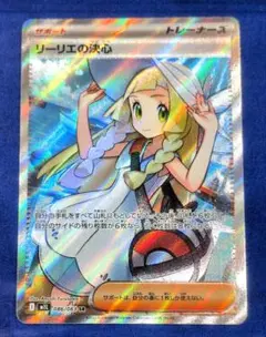 リーリエの決心 SR MEGA 拡張パック メガブレイブ 086/063