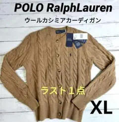 POLO RalphLauren ウールカシミヤカーディガン キャメル 新品