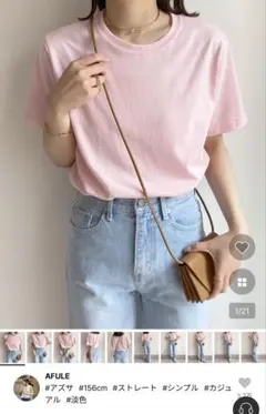 nugu ヌグ　peachade inner T 半袖Tシャツ　afuleのサムネイル