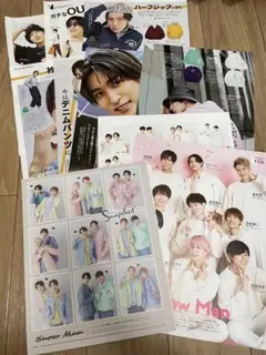 SnowMan 切り抜き　まとめ　セット