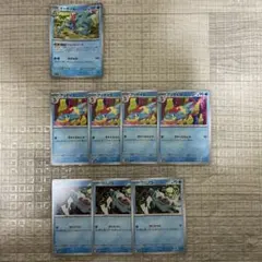 ポケモンカード　ワニノコ•アリゲイツ•オーダイル　8枚セット