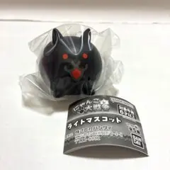 にゃんこ大戦争　ライトマスコット　殺意のネコ ガチャガチャ