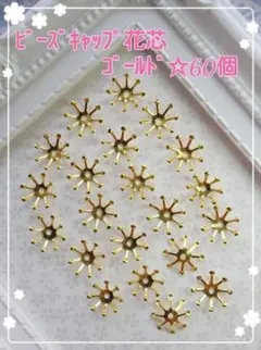 トミー様 リクエスト 3点 まとめ商品