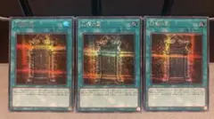 幻魔の扉 シークレット 3枚セット