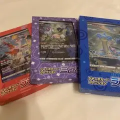 ポケモンカード ジャンボカードコレクション 3箱セット