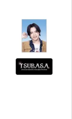 2025年最新】遠藤翼空の人気アイテム - メルカリ