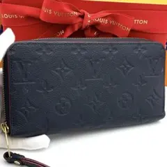 ★美品★ルイヴィトン モノグラムアンプラント 長財布 ジッピーウォレット 紺