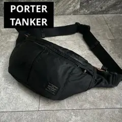 【美品】PORTER TANKER ボディバッグ　斜めがけ　ナイロン　ブラック