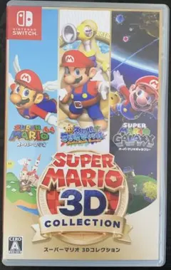 【美品】Super Mario 3D Collection