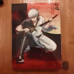 【DVD】劇場版 銀魂 新訳紅桜篇 完全生産限定版 特典付き（未開封品） Amazon.co.jp: 劇場版 銀魂 新訳紅桜篇【完全生産限定版】 [DVD