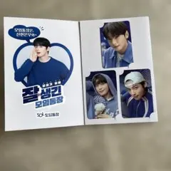 2025年最新】astro チャウヌ 銀行の人気アイテム - メルカリ